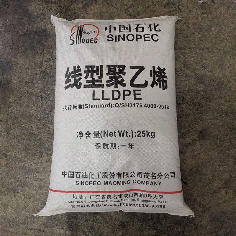 线性聚乙烯LLDPE吹塑级薄膜级延伸性好聚乙烯原料热封层聚乙烯