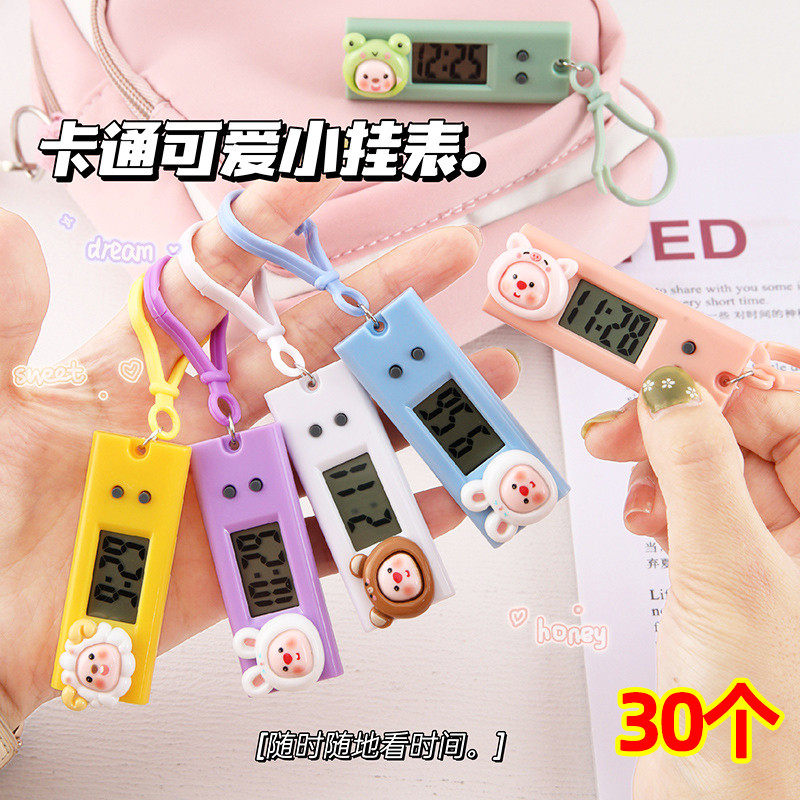 卡通可爱小挂表迷你电子表小学生奖励小礼品全班实用激励奖品礼物