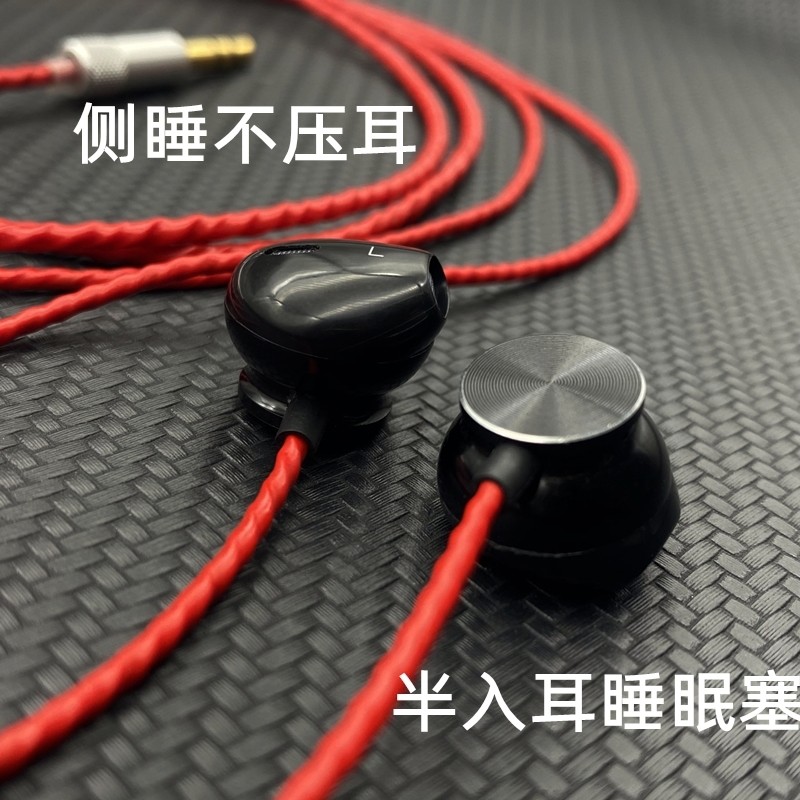 小尺寸睡眠侧躺半入耳式不伤耳hifi高音质type c通用带麦有线耳机