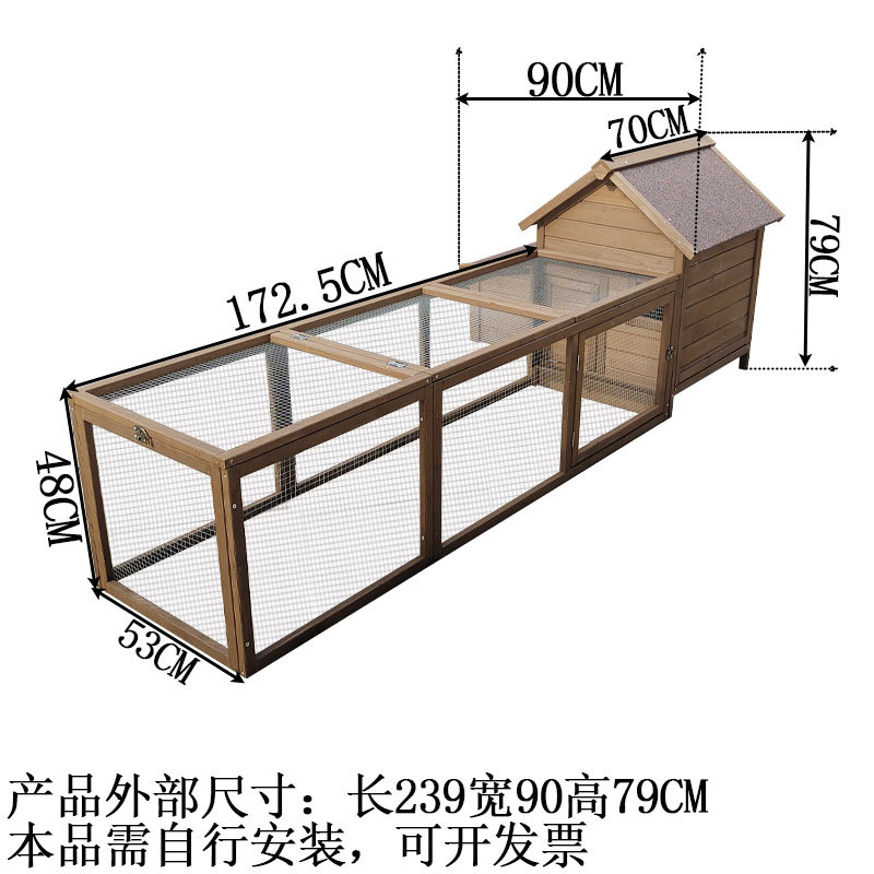 大号户外家用鸡笼鸡窝鸡棚农场景区农村养鸡笼子超大木制鸡舍coop