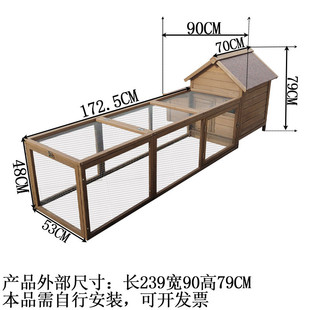 户外大号家用鸡笼鸡窝鸡棚农场景区农村养鸡笼子超大木制鸡舍coop