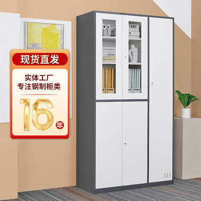 办公室文件柜铁皮柜灰白色拆装钢制五门文件更衣柜带锁档案资料柜