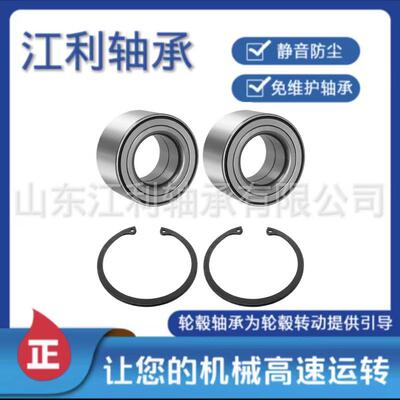 前重型车轮轴承套件替换91051-hr3-a2190651-hr3-a20高品质