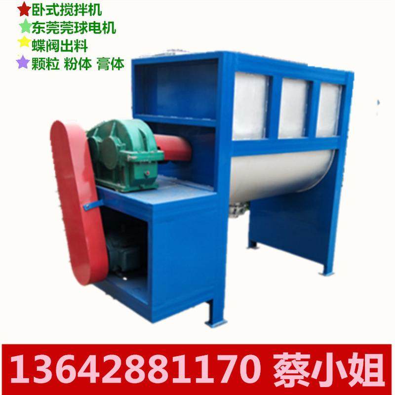 热销多功能加热卧式搅拌机不锈钢电动出料粉体加热恒温搅拌机生厂,五金/工具,拌料机,淘宝优惠券,粉丝福利购,淘宝优惠卷