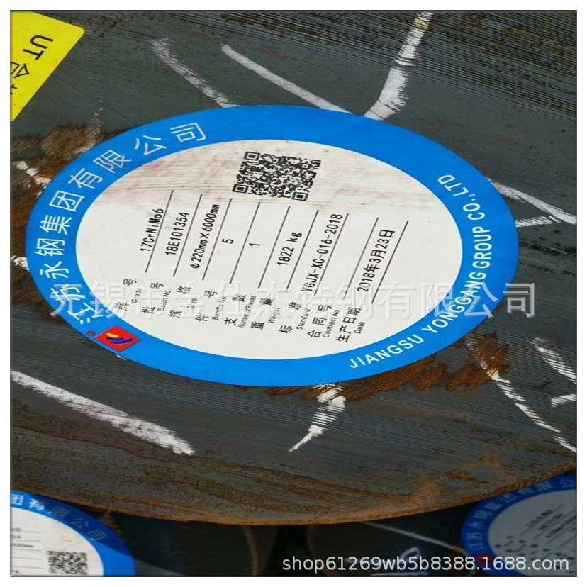 热销现货供应20cr圆棒整支批发零售20cr圆钢20cr钢棒规格多定尺切