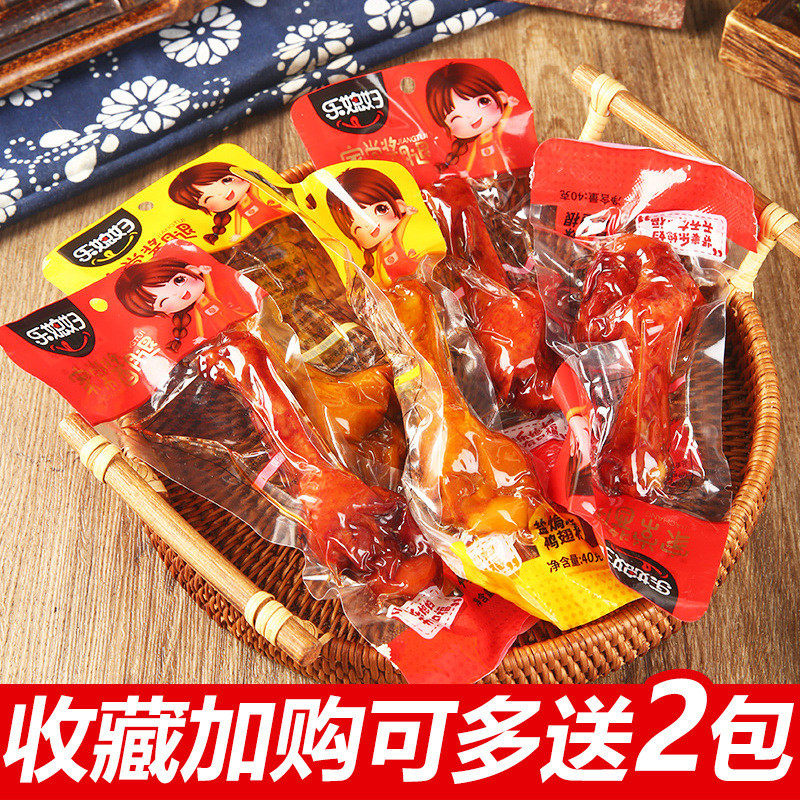 新货乐媳妇香辣盐焗味鸭翅根熟食即食卤味小鸭腿非鸡腿整箱充饥零