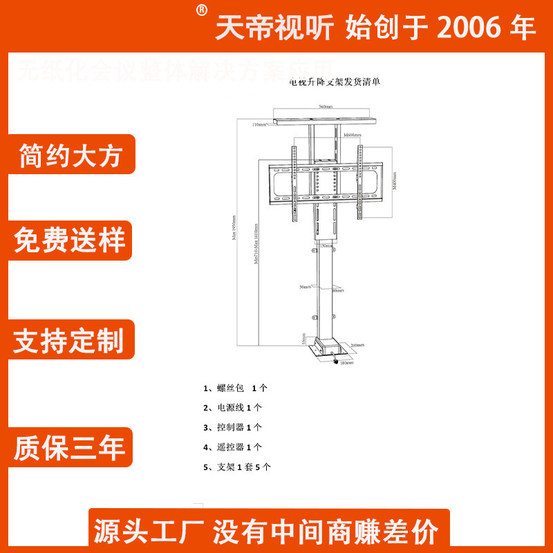 热销智能电动升降桌腿桌脚电视支架三节办公配件升降桌腿电竞厂家
