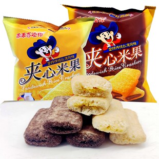 乖乖喜欢你夹心米果50g巧克力味鸡蛋牛奶味80后怀旧零食休闲膨化