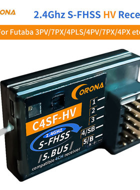 热销日接收机coronac4sf高频防溅水futaba冠sbus3pv4pls4pv4px