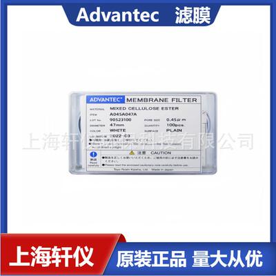 热销y008a257aadvantec东洋直径257mm涂层纤维素醋酸外压式净化过