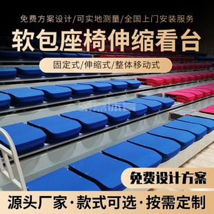 伸缩伸缩 体育馆活动座椅 篮球馆电动伸缩看台 礼堂电动看台座椅