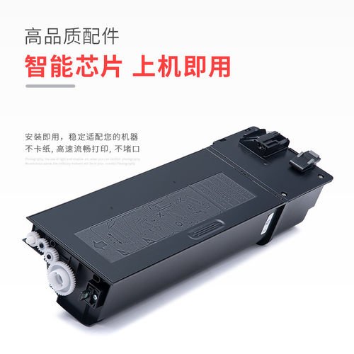 热销适用粉盒mx-238ct夏普ar-2048d2348n碳粉2048s2348sv2421x墨