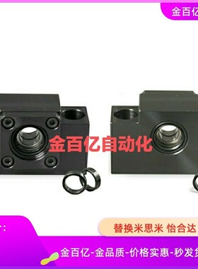 BRW8丝杆支撑BSWD20丝杠支座BUN25固定侧C-BSW6/10 12/BSWG15-SET
