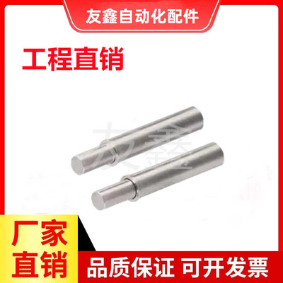 小径弹簧柱塞 定位柱ZAS11/12-D1.5/2/3/4/5-H1.5/3/4/6/8/9/12