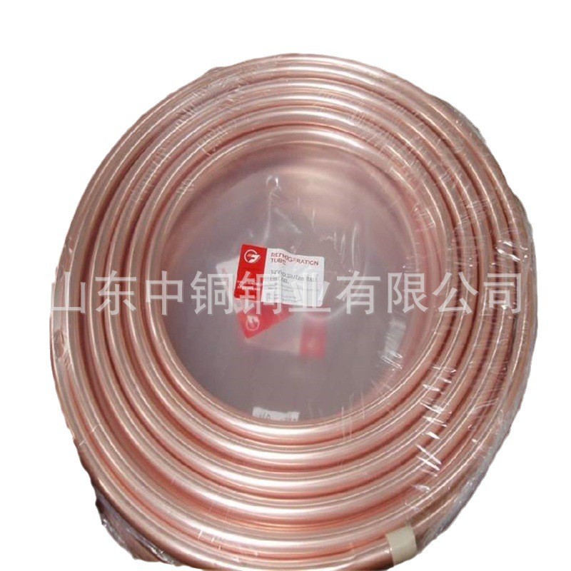 空调制冷铜管r410a铜管铜管蚊香盘管包塑冷媒导电紫铜方管