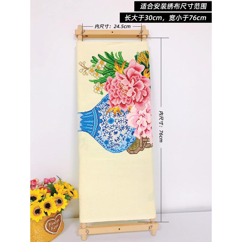 ki9s十字绣简易可调节木绣架小型工具式绣绷刺绣30.5*83.5cm