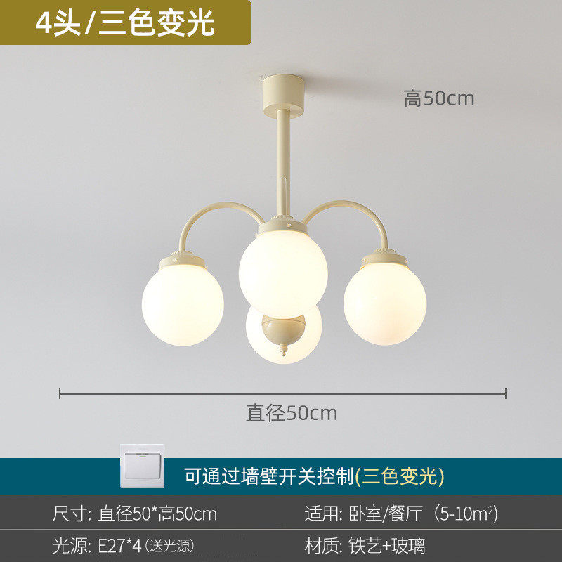 美式中古奶油风吊灯客厅灯法式简约北欧现代魔豆卧室餐厅儿童房灯,家装灯饰光源,餐厅吊灯,淘宝优惠券,粉丝福利购,淘宝优惠卷
