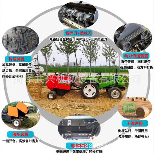 热销秸秆粉碎农用全自动玉米秸秆稻草麦草捡拾打捆机青储收草机打