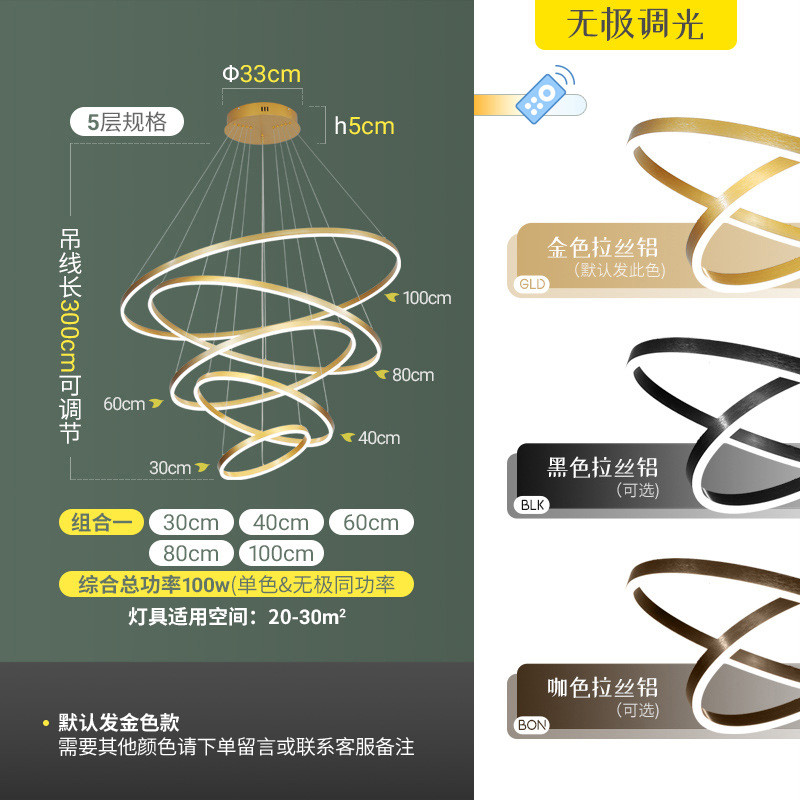 复式楼大吊灯中空跃层挑高空轻奢楼中楼loft别墅圆环客厅吊灯