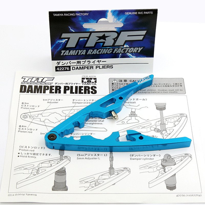 田宫RC模型车避震工具模型工具系列TRF多功能避震钳42276