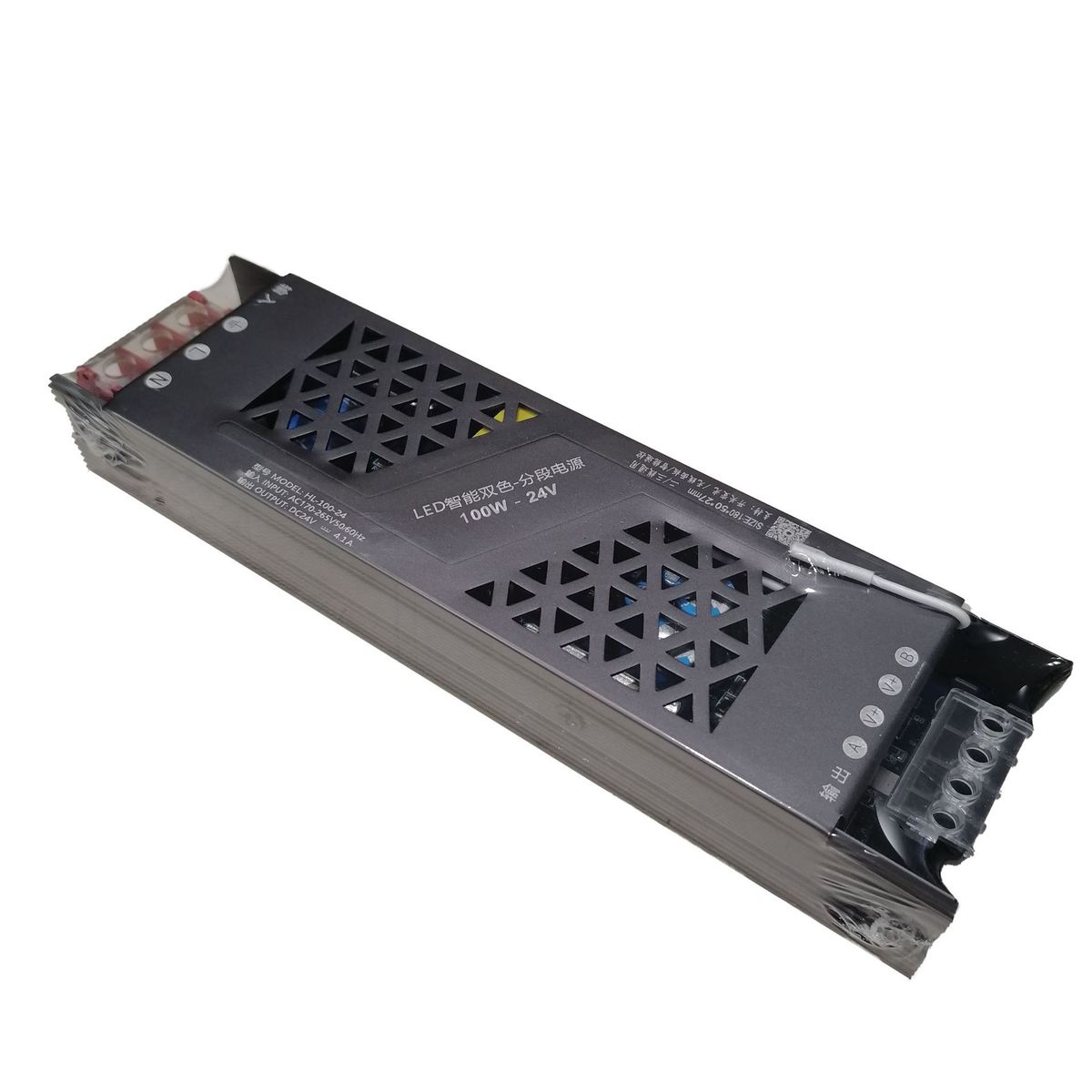 LED智能双色-分段电源100W200W300W400W二线/三线通用开关变光