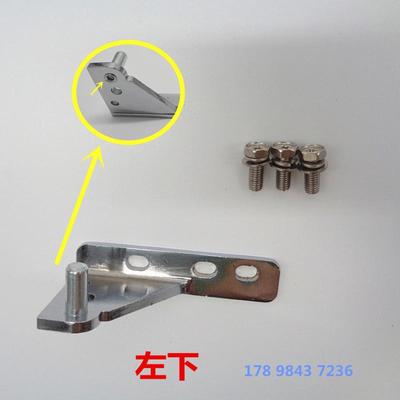 星星冰柜门铰链锌合金4门6门轴冰箱门合页厚格林斯达商用门轴配件
