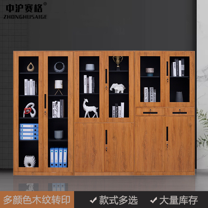 木纹转印文件柜加厚钢制办公室储物柜档案柜资料柜矮柜带锁
