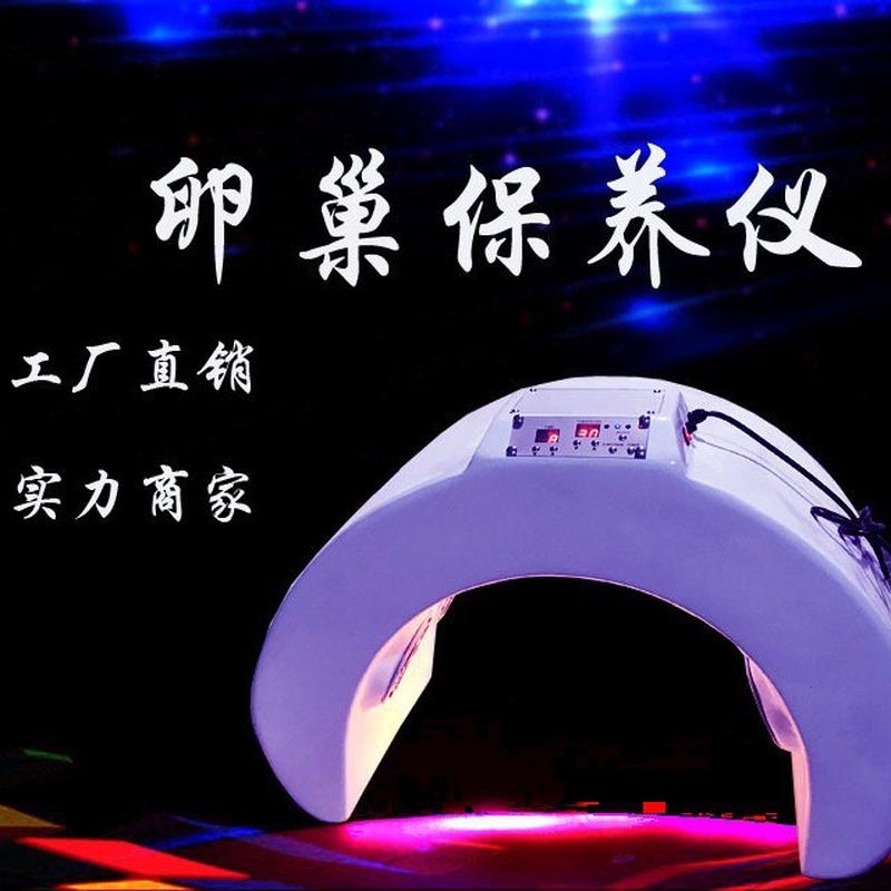 卵巢保养仪器驱寒暖宫汗蒸调理养生发汗太空舱远红外