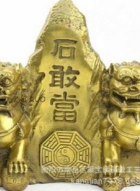 铜泰山石敢当 双狮石敢当 铜狮子 摆件