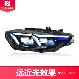 专用于宝马3系大灯总成13 日行灯流水转向LED大灯 18款 F30F35改装