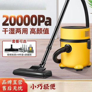 春花吸尘器家用室内大吸力大功率小型窗槽美缝拖地一体吸尘机
