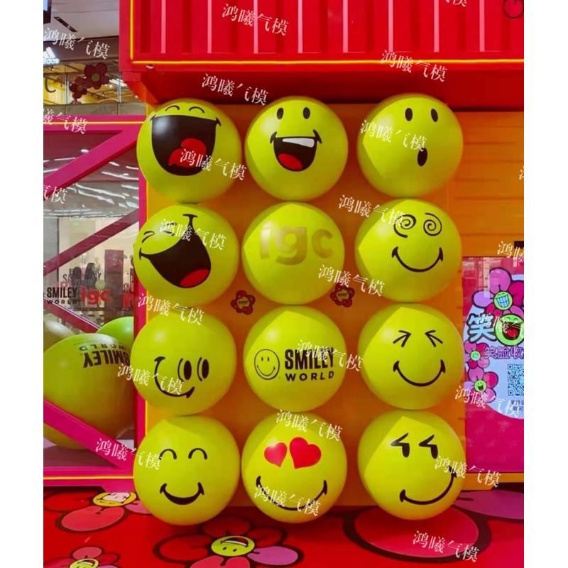 PVC充气表情气球笑脸气模商场酒吧悬挂黄色emoji哭脸闭气彩绘模型