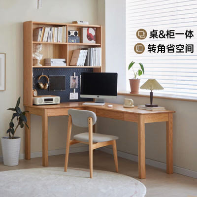 w7转角电脑桌洞洞板卧室家用实木家用拐角学生台式书桌书架一体桌