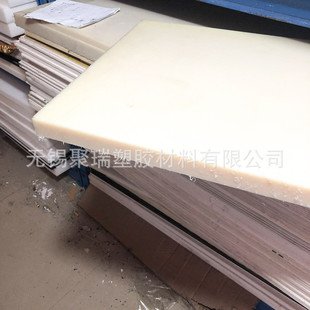 现货供应制品尼龙板工程塑料白色用尼龙板材尼龙塑料板批发