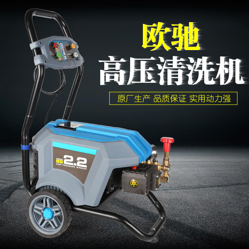 商用高压清洗机220V工业家用全自动洗车机大功率养殖地洗车泵
