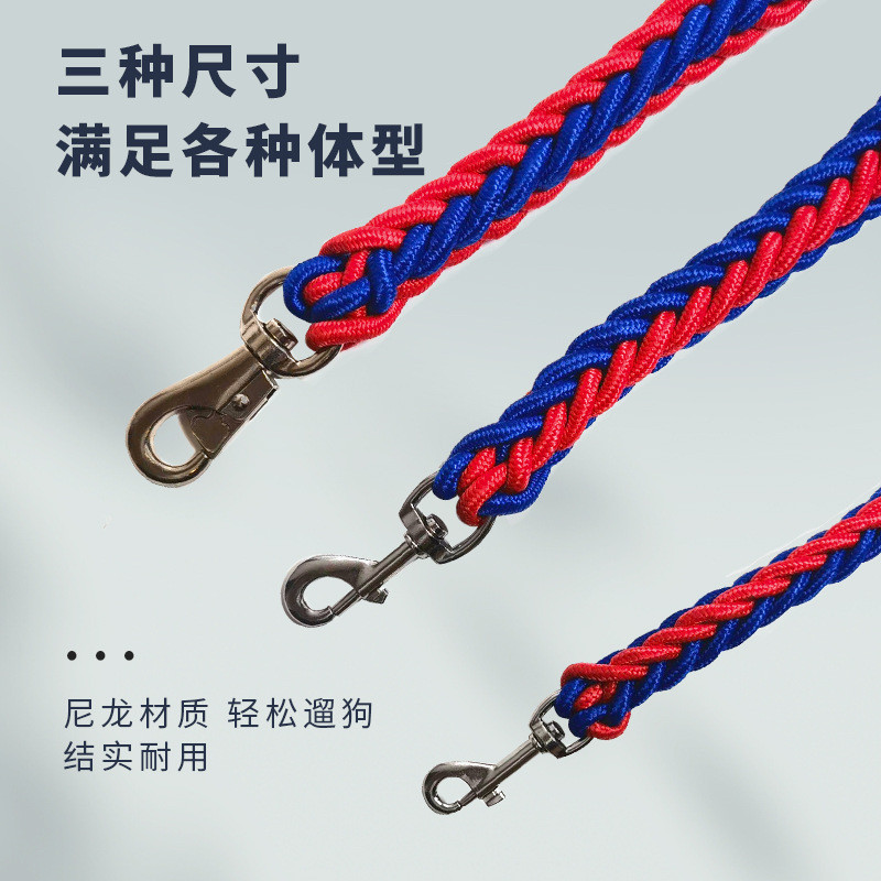 厂家直销八股宠物牵引绳狗狗编织项圈 防爆冲牵引带 尼龙狗绳批发