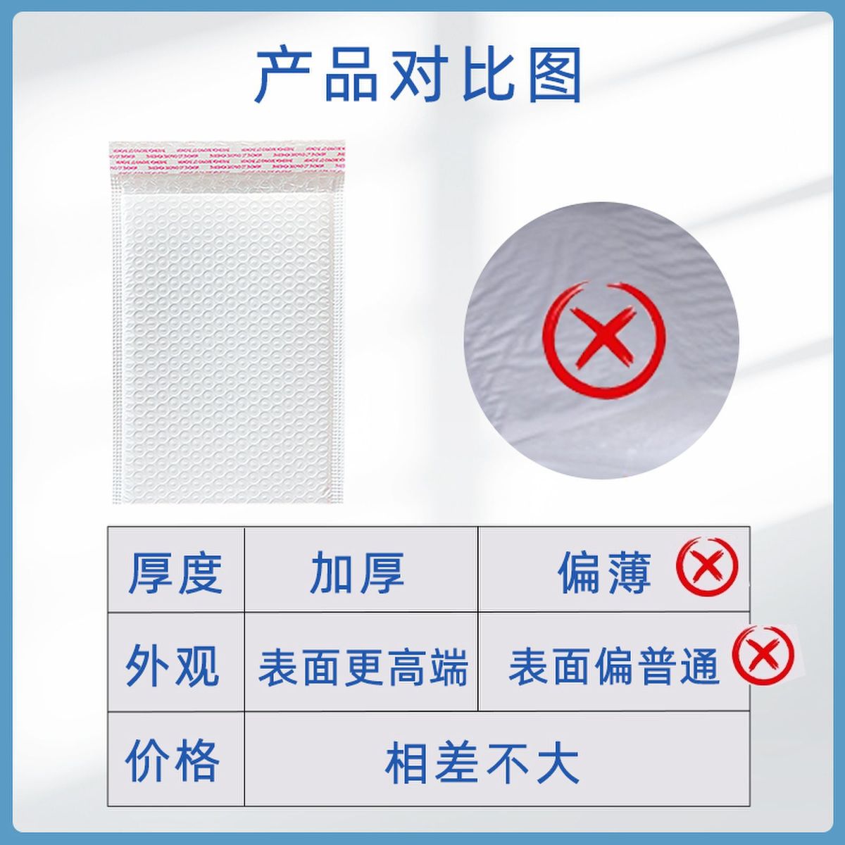 热销哑光膜气泡信封袋加厚快递防震打包装泡沫信封自粘袋珠服装小