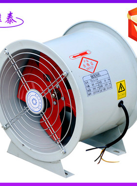 粉尘防爆风机EXTDA21IP65防腐轴流风机EXDB111CT130防爆轴流风机