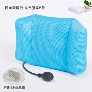 45n便携充气腰靠夏季 透气靠垫腰枕腰垫汽车座椅靠背垫办公室旅行