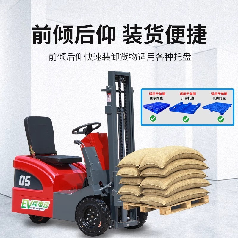 外贸三支电动叉车0.5吨小型0.8吨型点式液压升降电动堆高叉车