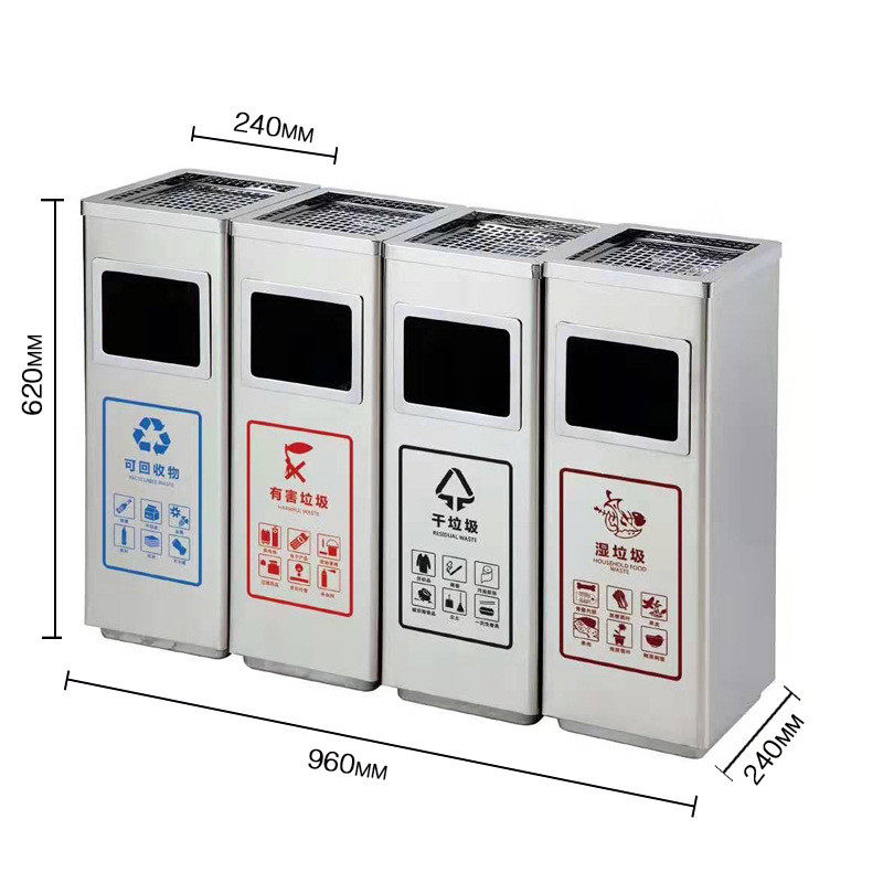 三分标志无压圈带内桶方形垃圾桶20升厂家批发印类翻盖分类垃圾桶