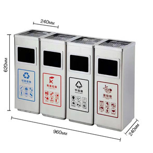 三分标志无压圈带内桶方形垃圾桶20升厂家批发印类翻盖分类垃圾桶