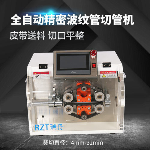 热销全自动精密波纹管切管机plc触摸屏电脑剖塑料管切切管机口切