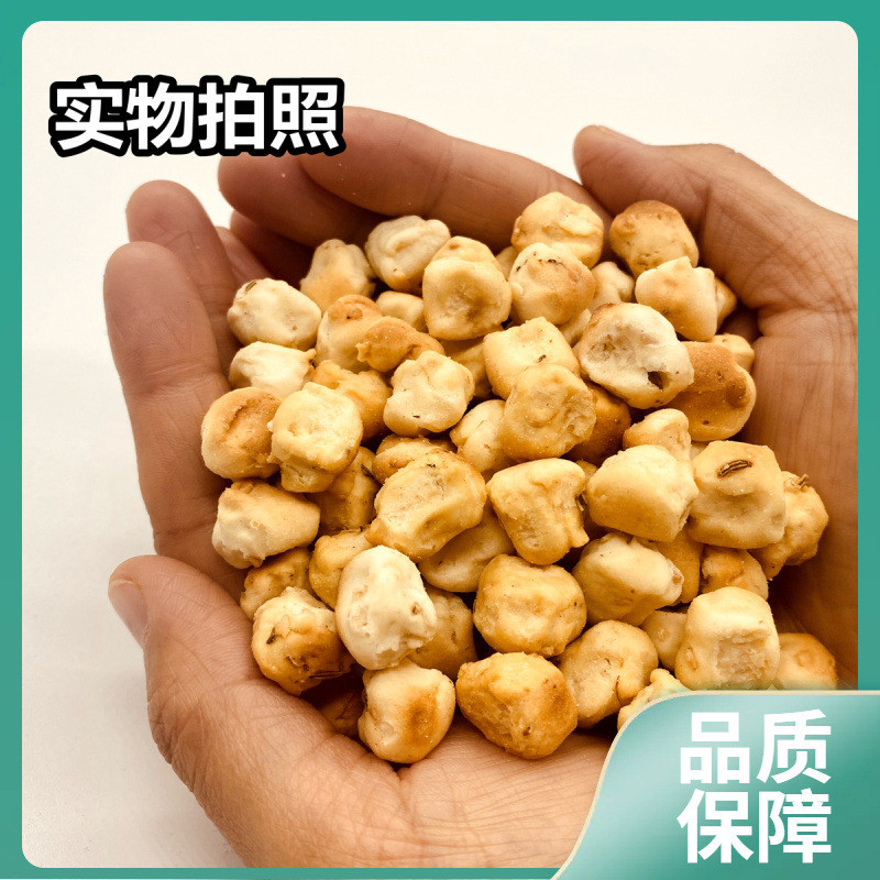 新日期炒琪二五女棋子豆 陕西特产二月毛香手工烤馍馍面豆蛋花椒
