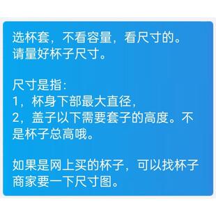 杯子保护套大容量儿童保温杯套玻璃隔热暖手矮胖胖杯套吸管杯水壶