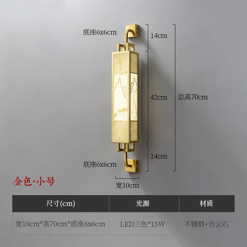 新中式云石别墅现代中国风壁灯客厅背景墙灯酒店大堂包厢长臂灯具