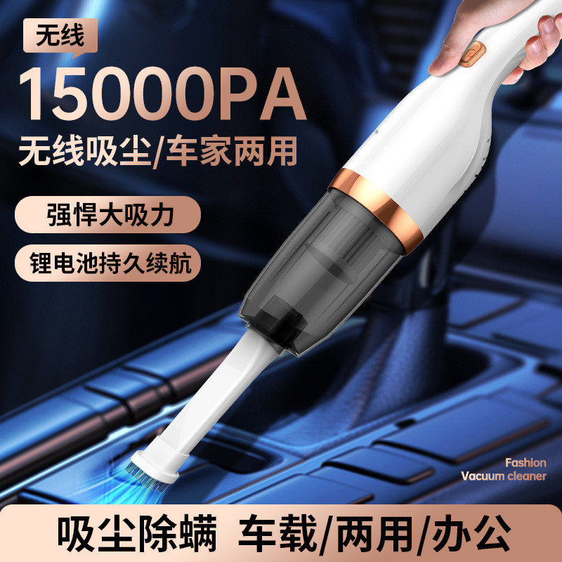 新款大功率无线车载家用手持式吸尘器充电大吸力便携式吸尘机