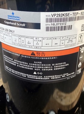 热销zp182kqezp182kce-tfd-522405425vp182kse-tfp-522轮谷压缩机