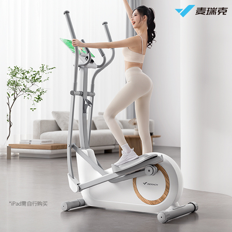 麦瑞克家用大步距后驱椭圆机凌波L3智能运动健身器材漫步椭圆仪