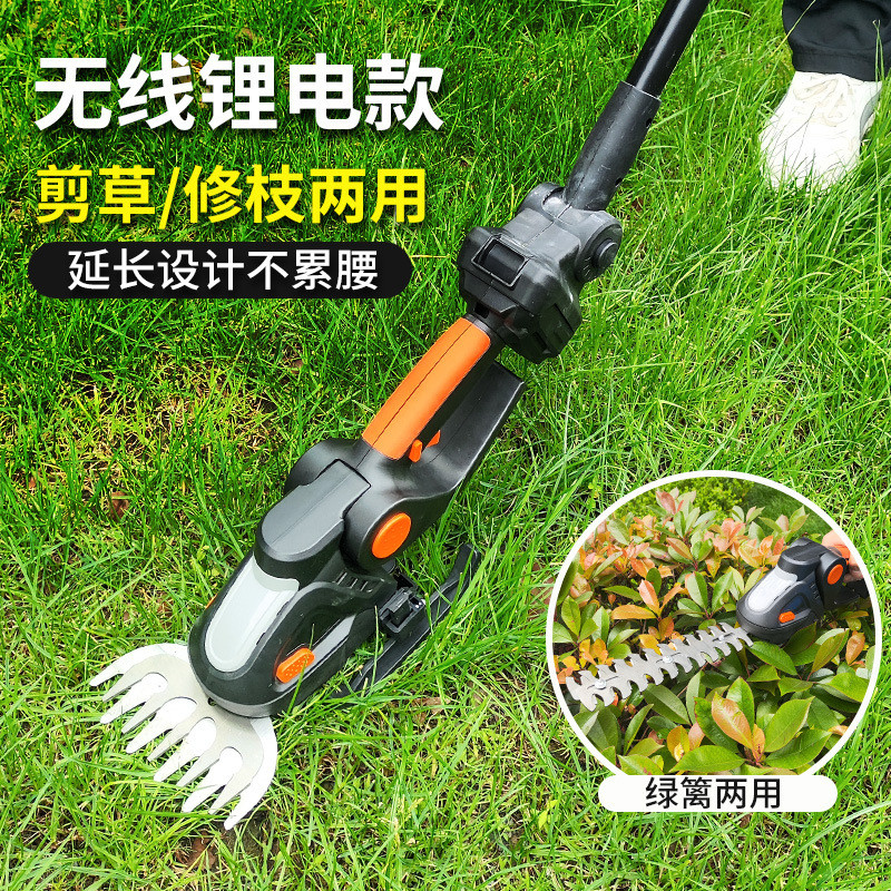 电动绿篱机充电式果树绿化花艺园林修树枝工具小型器锂电篱笆剪刀